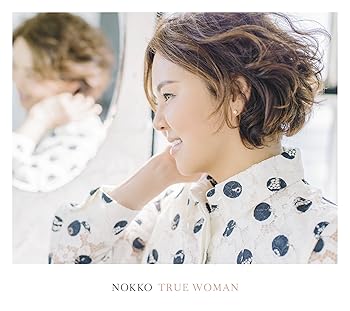Free Jazz - 【中古】TRUE WOMAN(初回限定盤)(DVD付)
