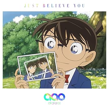 【中古】JUST BELIEVE YOU (名探偵コナン盤) (初回限定生産) (CD+グッズ[名探偵コ...