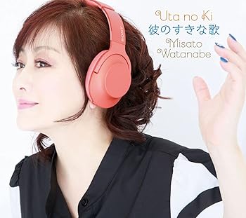 Free Jazz - 【中古】うたの木 彼のすきな歌 (初回生産限定盤)