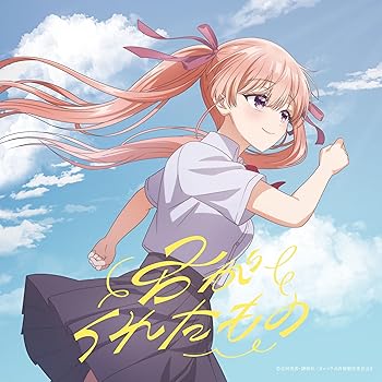 Free Jazz - 【中古】君がくれたもの (期間生産限定盤) - asmi (特典なし)