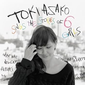 【中古】sings the stories of 6 girls(DVD付)【メーカー名】【メーカー型番】【ブランド名】Rhythm Zone J-POP 土岐麻子: Artist【商品説明】sings the stories of 6 girls(DVD付)当店では初期不良に限り、商品到着から7日間は返品を 受付けております。お問い合わせ・メールにて不具合詳細をご連絡ください。他モールとの併売品の為、完売の際はキャンセルご連絡させて頂きます。中古品の商品タイトルに「限定」「初回」「保証」「DLコード」などの表記がありましても、特典・付属品・帯・保証等は付いておりません。電子辞書、コンパクトオーディオプレーヤー等のイヤホンは写真にありましても衛生上、基本お付けしておりません。※未使用品は除く品名に【import】【輸入】【北米】【海外】等の国内商品でないと把握できる表記商品について国内のDVDプレイヤー、ゲーム機で稼働しない場合がございます。予めご了承の上、購入ください。掲載と付属品が異なる場合は確認のご連絡をさせて頂きます。ご注文からお届けまで1、ご注文⇒ご注文は24時間受け付けております。2、注文確認⇒ご注文後、当店から注文確認メールを送信します。3、お届けまで3〜10営業日程度とお考えください。4、入金確認⇒前払い決済をご選択の場合、ご入金確認後、配送手配を致します。5、出荷⇒配送準備が整い次第、出荷致します。配送業者、追跡番号等の詳細をメール送信致します。6、到着⇒出荷後、1〜3日後に商品が到着します。　※離島、北海道、九州、沖縄は遅れる場合がございます。予めご了承下さい。お電話でのお問合せは少人数で運営の為受け付けておりませんので、お問い合わせ・メールにてお願い致します。営業時間　月〜金　11:00〜18:00★お客様都合によるご注文後のキャンセル・返品はお受けしておりませんのでご了承ください。0
