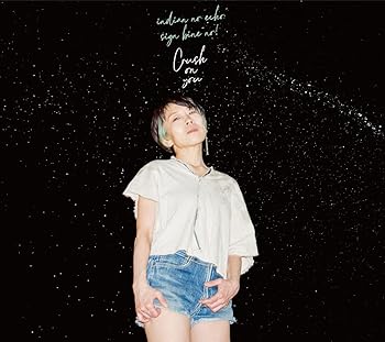 【中古】Crush on you [HIT001]