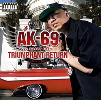 TRIUMPHANT RETURN~Redsta iz back~(初回生産限定盤)(DVD付)