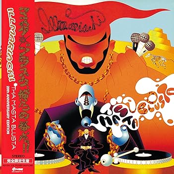 THA MASTA BLUSTA : 20th ANNIVERSARY EDITION