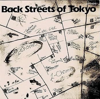 【中古】Back Streets of Tokyo【メーカー名】【メーカー型番】【ブランド名】ファンハウス J-POP オフコース: Artist【商品説明】Back Streets of Tokyo当店では初期不良に限り、商品到着から7日間は返品を 受付けております。お問い合わせ・メールにて不具合詳細をご連絡ください。他モールとの併売品の為、完売の際はキャンセルご連絡させて頂きます。中古品の商品タイトルに「限定」「初回」「保証」「DLコード」などの表記がありましても、特典・付属品・帯・保証等は付いておりません。電子辞書、コンパクトオーディオプレーヤー等のイヤホンは写真にありましても衛生上、基本お付けしておりません。※未使用品は除く品名に【import】【輸入】【北米】【海外】等の国内商品でないと把握できる表記商品について国内のDVDプレイヤー、ゲーム機で稼働しない場合がございます。予めご了承の上、購入ください。掲載と付属品が異なる場合は確認のご連絡をさせて頂きます。ご注文からお届けまで1、ご注文⇒ご注文は24時間受け付けております。2、注文確認⇒ご注文後、当店から注文確認メールを送信します。3、お届けまで3〜10営業日程度とお考えください。4、入金確認⇒前払い決済をご選択の場合、ご入金確認後、配送手配を致します。5、出荷⇒配送準備が整い次第、出荷致します。配送業者、追跡番号等の詳細をメール送信致します。6、到着⇒出荷後、1〜3日後に商品が到着します。　※離島、北海道、九州、沖縄は遅れる場合がございます。予めご了承下さい。お電話でのお問合せは少人数で運営の為受け付けておりませんので、お問い合わせ・メールにてお願い致します。営業時間　月〜金　11:00〜18:00★お客様都合によるご注文後のキャンセル・返品はお受けしておりませんのでご了承ください。0
