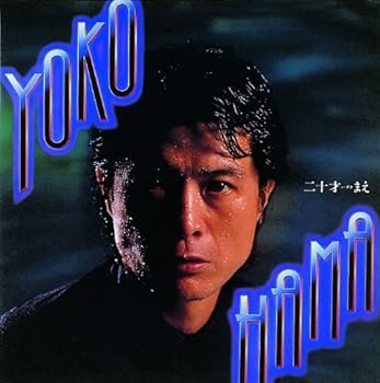 【中古】YOKOHAMA二十(ハタチ)まえ【メーカー名】【メーカー型番】【ブランド名】ガルル レコード J-POP 矢沢永吉　　　　　　　　　　　　　　　　: Artist【商品説明】YOKOHAMA二十(ハタチ)まえ当店では初期不良に限り、商品到着から7日間は返品を 受付けております。お問い合わせ・メールにて不具合詳細をご連絡ください。他モールとの併売品の為、完売の際はキャンセルご連絡させて頂きます。中古品の商品タイトルに「限定」「初回」「保証」「DLコード」などの表記がありましても、特典・付属品・帯・保証等は付いておりません。電子辞書、コンパクトオーディオプレーヤー等のイヤホンは写真にありましても衛生上、基本お付けしておりません。※未使用品は除く品名に【import】【輸入】【北米】【海外】等の国内商品でないと把握できる表記商品について国内のDVDプレイヤー、ゲーム機で稼働しない場合がございます。予めご了承の上、購入ください。掲載と付属品が異なる場合は確認のご連絡をさせて頂きます。ご注文からお届けまで1、ご注文⇒ご注文は24時間受け付けております。2、注文確認⇒ご注文後、当店から注文確認メールを送信します。3、お届けまで3〜10営業日程度とお考えください。4、入金確認⇒前払い決済をご選択の場合、ご入金確認後、配送手配を致します。5、出荷⇒配送準備が整い次第、出荷致します。配送業者、追跡番号等の詳細をメール送信致します。6、到着⇒出荷後、1〜3日後に商品が到着します。　※離島、北海道、九州、沖縄は遅れる場合がございます。予めご了承下さい。お電話でのお問合せは少人数で運営の為受け付けておりませんので、お問い合わせ・メールにてお願い致します。営業時間　月〜金　11:00〜18:00★お客様都合によるご注文後のキャンセル・返品はお受けしておりませんのでご了承ください。0