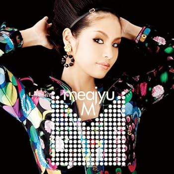 【中古】M(DVD付)【メーカー名】【メーカー型番】【ブランド名】Shinko Music J-POP meajyu: Artist【商品説明】M(DVD付)当店では初期不良に限り、商品到着から7日間は返品を 受付けております。お問い合わせ・メールにて不具合詳細をご連絡ください。他モールとの併売品の為、完売の際はキャンセルご連絡させて頂きます。中古品の商品タイトルに「限定」「初回」「保証」「DLコード」などの表記がありましても、特典・付属品・帯・保証等は付いておりません。電子辞書、コンパクトオーディオプレーヤー等のイヤホンは写真にありましても衛生上、基本お付けしておりません。※未使用品は除く品名に【import】【輸入】【北米】【海外】等の国内商品でないと把握できる表記商品について国内のDVDプレイヤー、ゲーム機で稼働しない場合がございます。予めご了承の上、購入ください。掲載と付属品が異なる場合は確認のご連絡をさせて頂きます。ご注文からお届けまで1、ご注文⇒ご注文は24時間受け付けております。2、注文確認⇒ご注文後、当店から注文確認メールを送信します。3、お届けまで3〜10営業日程度とお考えください。4、入金確認⇒前払い決済をご選択の場合、ご入金確認後、配送手配を致します。5、出荷⇒配送準備が整い次第、出荷致します。配送業者、追跡番号等の詳細をメール送信致します。6、到着⇒出荷後、1〜3日後に商品が到着します。　※離島、北海道、九州、沖縄は遅れる場合がございます。予めご了承下さい。お電話でのお問合せは少人数で運営の為受け付けておりませんので、お問い合わせ・メールにてお願い致します。営業時間　月〜金　11:00〜18:00★お客様都合によるご注文後のキャンセル・返品はお受けしておりませんのでご了承ください。0