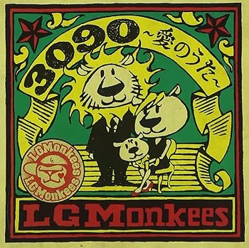 3090~愛のうた~ - LGMonkees
