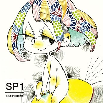 Free Jazz - 【中古】SELF-PORTRAIT