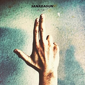 Free Jazz - 【中古】デンジャー