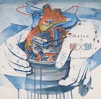 Free Jazz - 【中古】轆轤