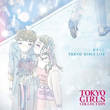 【中古】TOKYO GIRLS LIFE