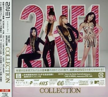 【中古】COLLECTION - 2NE1 (DVD付)【メーカー名】【メーカー型番】【ブランド名】YGEX アジアンポップ 2NE1: Artist【商品説明】COLLECTION - 2NE1 (DVD付)当店では初期不良に限り、商品到着から7日間は返品を 受付けております。お問い合わせ・メールにて不具合詳細をご連絡ください。他モールとの併売品の為、完売の際はキャンセルご連絡させて頂きます。中古品の商品タイトルに「限定」「初回」「保証」「DLコード」などの表記がありましても、特典・付属品・帯・保証等は付いておりません。電子辞書、コンパクトオーディオプレーヤー等のイヤホンは写真にありましても衛生上、基本お付けしておりません。※未使用品は除く品名に【import】【輸入】【北米】【海外】等の国内商品でないと把握できる表記商品について国内のDVDプレイヤー、ゲーム機で稼働しない場合がございます。予めご了承の上、購入ください。掲載と付属品が異なる場合は確認のご連絡をさせて頂きます。ご注文からお届けまで1、ご注文⇒ご注文は24時間受け付けております。2、注文確認⇒ご注文後、当店から注文確認メールを送信します。3、お届けまで3〜10営業日程度とお考えください。4、入金確認⇒前払い決済をご選択の場合、ご入金確認後、配送手配を致します。5、出荷⇒配送準備が整い次第、出荷致します。配送業者、追跡番号等の詳細をメール送信致します。6、到着⇒出荷後、1〜3日後に商品が到着します。　※離島、北海道、九州、沖縄は遅れる場合がございます。予めご了承下さい。お電話でのお問合せは少人数で運営の為受け付けておりませんので、お問い合わせ・メールにてお願い致します。営業時間　月〜金　11:00〜18:00★お客様都合によるご注文後のキャンセル・返品はお受けしておりませんのでご了承ください。0