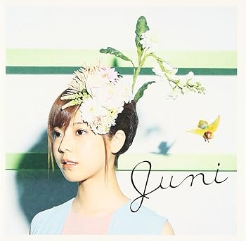 【中古】JUNI【メーカー名】【メーカー型番】【ブランド名】ワーナーミュージック・ジャパン アジアンポップ JUNIEL: Artist【商品説明】JUNI当店では初期不良に限り、商品到着から7日間は返品を 受付けております。お問い合わせ・メールにて不具合詳細をご連絡ください。他モールとの併売品の為、完売の際はキャンセルご連絡させて頂きます。中古品の商品タイトルに「限定」「初回」「保証」「DLコード」などの表記がありましても、特典・付属品・帯・保証等は付いておりません。電子辞書、コンパクトオーディオプレーヤー等のイヤホンは写真にありましても衛生上、基本お付けしておりません。※未使用品は除く品名に【import】【輸入】【北米】【海外】等の国内商品でないと把握できる表記商品について国内のDVDプレイヤー、ゲーム機で稼働しない場合がございます。予めご了承の上、購入ください。掲載と付属品が異なる場合は確認のご連絡をさせて頂きます。ご注文からお届けまで1、ご注文⇒ご注文は24時間受け付けております。2、注文確認⇒ご注文後、当店から注文確認メールを送信します。3、お届けまで3〜10営業日程度とお考えください。4、入金確認⇒前払い決済をご選択の場合、ご入金確認後、配送手配を致します。5、出荷⇒配送準備が整い次第、出荷致します。配送業者、追跡番号等の詳細をメール送信致します。6、到着⇒出荷後、1〜3日後に商品が到着します。　※離島、北海道、九州、沖縄は遅れる場合がございます。予めご了承下さい。お電話でのお問合せは少人数で運営の為受け付けておりませんので、お問い合わせ・メールにてお願い致します。営業時間　月〜金　11:00〜18:00★お客様都合によるご注文後のキャンセル・返品はお受けしておりませんのでご了承ください。0