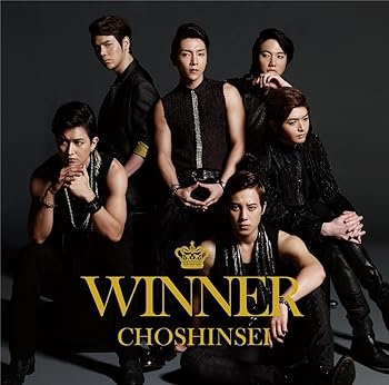 Free Jazz - 【中古】WINNER