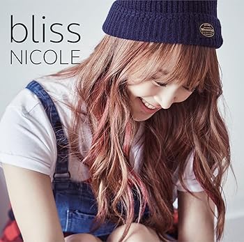 【中古】bliss (初回限定盤A) (DVD付)【メーカー名】【メーカー型番】【ブランド名】MOTOWOLF J-POP, アジアンポップ ニコル: Artist【商品説明】bliss (初回限定盤A) (DVD付)当店では初期不良に限り、商品到着から7日間は返品を 受付けております。お問い合わせ・メールにて不具合詳細をご連絡ください。他モールとの併売品の為、完売の際はキャンセルご連絡させて頂きます。中古品の商品タイトルに「限定」「初回」「保証」「DLコード」などの表記がありましても、特典・付属品・帯・保証等は付いておりません。電子辞書、コンパクトオーディオプレーヤー等のイヤホンは写真にありましても衛生上、基本お付けしておりません。※未使用品は除く品名に【import】【輸入】【北米】【海外】等の国内商品でないと把握できる表記商品について国内のDVDプレイヤー、ゲーム機で稼働しない場合がございます。予めご了承の上、購入ください。掲載と付属品が異なる場合は確認のご連絡をさせて頂きます。ご注文からお届けまで1、ご注文⇒ご注文は24時間受け付けております。2、注文確認⇒ご注文後、当店から注文確認メールを送信します。3、お届けまで3〜10営業日程度とお考えください。4、入金確認⇒前払い決済をご選択の場合、ご入金確認後、配送手配を致します。5、出荷⇒配送準備が整い次第、出荷致します。配送業者、追跡番号等の詳細をメール送信致します。6、到着⇒出荷後、1〜3日後に商品が到着します。　※離島、北海道、九州、沖縄は遅れる場合がございます。予めご了承下さい。お電話でのお問合せは少人数で運営の為受け付けておりませんので、お問い合わせ・メールにてお願い致します。営業時間　月〜金　11:00〜18:00★お客様都合によるご注文後のキャンセル・返品はお受けしておりませんのでご了承ください。0