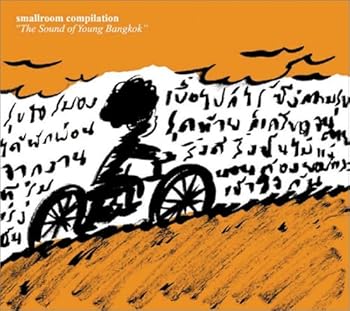 【中古】smallroom compilation【メーカー名】【メーカー型番】【ブランド名】ピーエスシー ポップス, ロック V.A.: Artist【商品説明】smallroom compilation当店では初期不良に限り、商品到着から7日間は返品を 受付けております。お問い合わせ・メールにて不具合詳細をご連絡ください。他モールとの併売品の為、完売の際はキャンセルご連絡させて頂きます。中古品の商品タイトルに「限定」「初回」「保証」「DLコード」などの表記がありましても、特典・付属品・帯・保証等は付いておりません。電子辞書、コンパクトオーディオプレーヤー等のイヤホンは写真にありましても衛生上、基本お付けしておりません。※未使用品は除く品名に【import】【輸入】【北米】【海外】等の国内商品でないと把握できる表記商品について国内のDVDプレイヤー、ゲーム機で稼働しない場合がございます。予めご了承の上、購入ください。掲載と付属品が異なる場合は確認のご連絡をさせて頂きます。ご注文からお届けまで1、ご注文⇒ご注文は24時間受け付けております。2、注文確認⇒ご注文後、当店から注文確認メールを送信します。3、お届けまで3〜10営業日程度とお考えください。4、入金確認⇒前払い決済をご選択の場合、ご入金確認後、配送手配を致します。5、出荷⇒配送準備が整い次第、出荷致します。配送業者、追跡番号等の詳細をメール送信致します。6、到着⇒出荷後、1〜3日後に商品が到着します。　※離島、北海道、九州、沖縄は遅れる場合がございます。予めご了承下さい。お電話でのお問合せは少人数で運営の為受け付けておりませんので、お問い合わせ・メールにてお願い致します。営業時間　月〜金　11:00〜18:00★お客様都合によるご注文後のキャンセル・返品はお受けしておりませんのでご了承ください。0