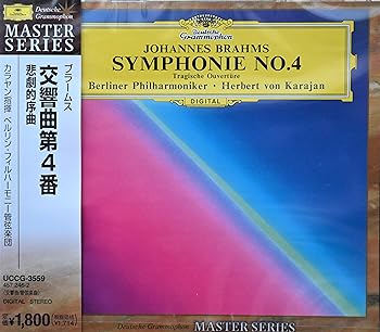 【中古】ブラームス:交響曲第4番 umibose-10178513 Umibose楽天市場店 パッケージ画像