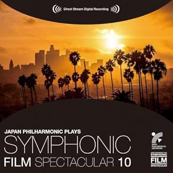 【中古】シンフォニック フィルム スペクタキュラー10