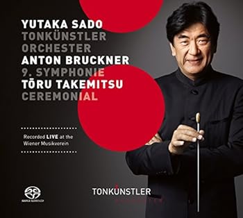 【中古】ブルックナー:交響曲第9番、武満 徹:セレモニアル umibose-10179084 Umibose楽天市場店 パッケージ画像