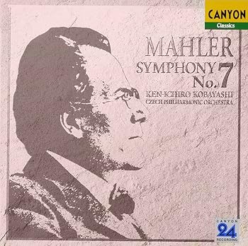 【中古】マーラー:交響曲第7番 umibose-10181498 Umibose楽天市場店 パッケージ画像