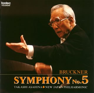 【中古】ブルックナー:交響曲第5番 変ロ長調(ハース版) umibose-10179839 Umibose楽天市場店 パッケージ画像