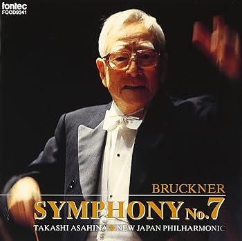 【中古】ブルックナー:交響曲第7番 ホ長調(ハース版) umibose-10181443 Umibose楽天市場店 パッケージ画像
