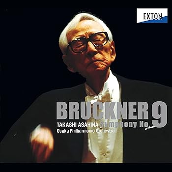 【中古】ブルックナー：交響曲第9番 umibose-10179889 Umibose楽天市場店 パッケージ画像