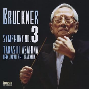 【中古】ブルックナー:交響曲第3番 umibose-10179751 Umibose楽天市場店 パッケージ画像