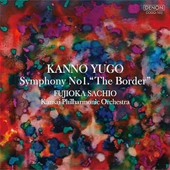 【中古】菅野祐悟 : 交響曲第1番~The Border~ [Hybrid SACD]【メーカー名】【メーカー型番】【ブランド名】コロムビアミュージックエンタテインメント 交響曲・管弦楽曲・協奏曲 菅野祐悟: Artist【商品説明】菅野祐悟 : 交響曲第1番~The Border~ [Hybrid SACD]当店では初期不良に限り、商品到着から7日間は返品を 受付けております。お問い合わせ・メールにて不具合詳細をご連絡ください。他モールとの併売品の為、完売の際はキャンセルご連絡させて頂きます。中古品の商品タイトルに「限定」「初回」「保証」「DLコード」などの表記がありましても、特典・付属品・帯・保証等は付いておりません。電子辞書、コンパクトオーディオプレーヤー等のイヤホンは写真にありましても衛生上、基本お付けしておりません。※未使用品は除く品名に【import】【輸入】【北米】【海外】等の国内商品でないと把握できる表記商品について国内のDVDプレイヤー、ゲーム機で稼働しない場合がございます。予めご了承の上、購入ください。掲載と付属品が異なる場合は確認のご連絡をさせて頂きます。ご注文からお届けまで1、ご注文⇒ご注文は24時間受け付けております。2、注文確認⇒ご注文後、当店から注文確認メールを送信します。3、お届けまで3〜10営業日程度とお考えください。4、入金確認⇒前払い決済をご選択の場合、ご入金確認後、配送手配を致します。5、出荷⇒配送準備が整い次第、出荷致します。配送業者、追跡番号等の詳細をメール送信致します。6、到着⇒出荷後、1〜3日後に商品が到着します。　※離島、北海道、九州、沖縄は遅れる場合がございます。予めご了承下さい。お電話でのお問合せは少人数で運営の為受け付けておりませんので、お問い合わせ・メールにてお願い致します。営業時間　月〜金　11:00〜18:00★お客様都合によるご注文後のキャンセル・返品はお受けしておりませんのでご了承ください。0