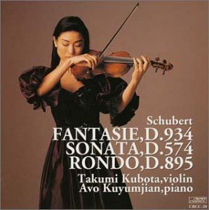 【中古】シューベルト:幻想曲 ハ長調【メーカー名】【メーカー型番】【ブランド名】日本クラウン 室内楽・器楽曲 シューベルト: Composer; クユムジャン(アボ): Performer; 久保田巧: Artist; 久保田巧: Performer【商品説明】シューベルト:幻想曲 ハ長調当店では初期不良に限り、商品到着から7日間は返品を 受付けております。お問い合わせ・メールにて不具合詳細をご連絡ください。他モールとの併売品の為、完売の際はキャンセルご連絡させて頂きます。中古品の商品タイトルに「限定」「初回」「保証」「DLコード」などの表記がありましても、特典・付属品・帯・保証等は付いておりません。電子辞書、コンパクトオーディオプレーヤー等のイヤホンは写真にありましても衛生上、基本お付けしておりません。※未使用品は除く品名に【import】【輸入】【北米】【海外】等の国内商品でないと把握できる表記商品について国内のDVDプレイヤー、ゲーム機で稼働しない場合がございます。予めご了承の上、購入ください。掲載と付属品が異なる場合は確認のご連絡をさせて頂きます。ご注文からお届けまで1、ご注文⇒ご注文は24時間受け付けております。2、注文確認⇒ご注文後、当店から注文確認メールを送信します。3、お届けまで3〜10営業日程度とお考えください。4、入金確認⇒前払い決済をご選択の場合、ご入金確認後、配送手配を致します。5、出荷⇒配送準備が整い次第、出荷致します。配送業者、追跡番号等の詳細をメール送信致します。6、到着⇒出荷後、1〜3日後に商品が到着します。　※離島、北海道、九州、沖縄は遅れる場合がございます。予めご了承下さい。お電話でのお問合せは少人数で運営の為受け付けておりませんので、お問い合わせ・メールにてお願い致します。営業時間　月〜金　11:00〜18:00★お客様都合によるご注文後のキャンセル・返品はお受けしておりませんのでご了承ください。0