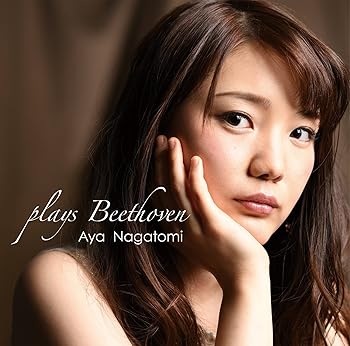 Aya Nagatomi plays Beethoven
