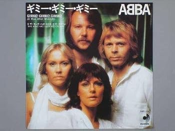 【中古】ギミー・ギミー・ギミー[EPレコード 7inch]