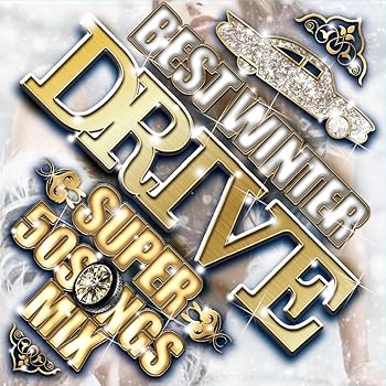 【中古】BEST WINTER DRIVE -SUPER 50 SONGS MIX-【メーカー名】【メーカー型番】【ブランド名】Import ポップス, R&B DJ SPLASH: Artist【商品説明】BEST WINTER DRIVE -SUPER 50 SONGS MIX-当店では初期不良に限り、商品到着から7日間は返品を 受付けております。お問い合わせ・メールにて不具合詳細をご連絡ください。他モールとの併売品の為、完売の際はキャンセルご連絡させて頂きます。中古品の商品タイトルに「限定」「初回」「保証」「DLコード」などの表記がありましても、特典・付属品・帯・保証等は付いておりません。電子辞書、コンパクトオーディオプレーヤー等のイヤホンは写真にありましても衛生上、基本お付けしておりません。※未使用品は除く品名に【import】【輸入】【北米】【海外】等の国内商品でないと把握できる表記商品について国内のDVDプレイヤー、ゲーム機で稼働しない場合がございます。予めご了承の上、購入ください。掲載と付属品が異なる場合は確認のご連絡をさせて頂きます。ご注文からお届けまで1、ご注文⇒ご注文は24時間受け付けております。2、注文確認⇒ご注文後、当店から注文確認メールを送信します。3、お届けまで3〜10営業日程度とお考えください。4、入金確認⇒前払い決済をご選択の場合、ご入金確認後、配送手配を致します。5、出荷⇒配送準備が整い次第、出荷致します。配送業者、追跡番号等の詳細をメール送信致します。6、到着⇒出荷後、1〜3日後に商品が到着します。　※離島、北海道、九州、沖縄は遅れる場合がございます。予めご了承下さい。お電話でのお問合せは少人数で運営の為受け付けておりませんので、お問い合わせ・メールにてお願い致します。営業時間　月〜金　11:00〜18:00★お客様都合によるご注文後のキャンセル・返品はお受けしておりませんのでご了承ください。0