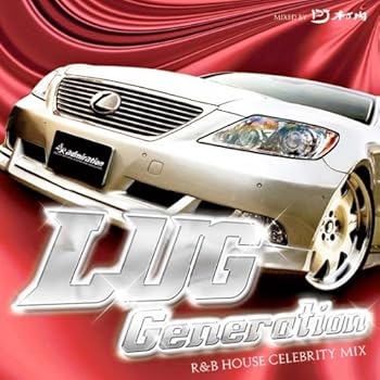 LUG GENERATION ~Celebrity R&B HOUSE Mix~ Mixed by DJ村内