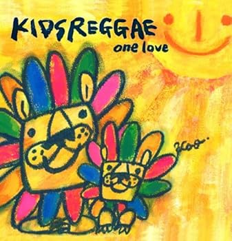 【中古】KIDS REGGAE~one love~