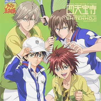 ミュージカル「テニスの王子様」The Treasure Match 四天宝寺 feat.氷帝Ver.5代目青学VS四天宝寺B
