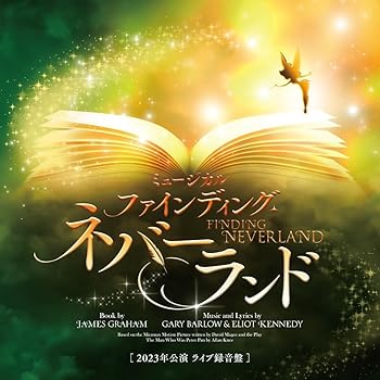楽天市場】濱田めぐみ cdの通販