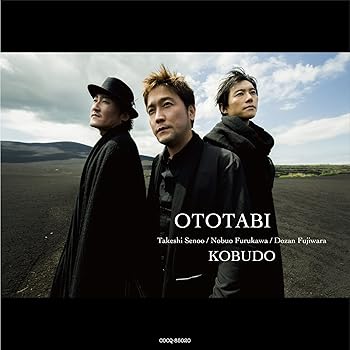 OTOTABI -音旅-