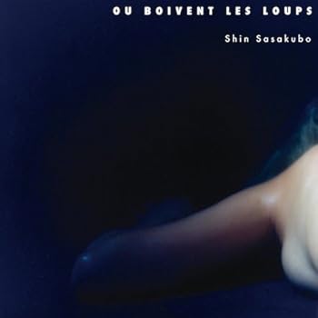 OU BOIVENT LES LOUPS 狼の泉