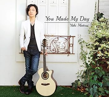 【中古】You Made My Day
