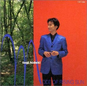 【中古】MODE OF RISING【メーカー名】【メーカー型番】【ブランド名】UNIVERSAL MUSIC GROUP J-POP, イージーリスニング, ニューエイジ, 日本の伝統音楽・芸能 東儀秀樹: Artist【商品説明】MODE OF RISING当店では初期不良に限り、商品到着から7日間は返品を 受付けております。お問い合わせ・メールにて不具合詳細をご連絡ください。他モールとの併売品の為、完売の際はキャンセルご連絡させて頂きます。中古品の商品タイトルに「限定」「初回」「保証」「DLコード」などの表記がありましても、特典・付属品・帯・保証等は付いておりません。電子辞書、コンパクトオーディオプレーヤー等のイヤホンは写真にありましても衛生上、基本お付けしておりません。※未使用品は除く品名に【import】【輸入】【北米】【海外】等の国内商品でないと把握できる表記商品について国内のDVDプレイヤー、ゲーム機で稼働しない場合がございます。予めご了承の上、購入ください。掲載と付属品が異なる場合は確認のご連絡をさせて頂きます。ご注文からお届けまで1、ご注文⇒ご注文は24時間受け付けております。2、注文確認⇒ご注文後、当店から注文確認メールを送信します。3、お届けまで3〜10営業日程度とお考えください。4、入金確認⇒前払い決済をご選択の場合、ご入金確認後、配送手配を致します。5、出荷⇒配送準備が整い次第、出荷致します。配送業者、追跡番号等の詳細をメール送信致します。6、到着⇒出荷後、1〜3日後に商品が到着します。　※離島、北海道、九州、沖縄は遅れる場合がございます。予めご了承下さい。お電話でのお問合せは少人数で運営の為受け付けておりませんので、お問い合わせ・メールにてお願い致します。営業時間　月〜金　11:00〜18:00★お客様都合によるご注文後のキャンセル・返品はお受けしておりませんのでご了承ください。0