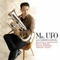 【中古】MR.UFO【メーカー名】【メーカー型番】【ブランド名】King Records 室内楽・器楽曲, ライトクラシック, ニューエイジ MR.UFO: Artist; MR.UFO: Performer【商品説明】MR.UFO当店では初期不良に限り、商品到着から7日間は返品を 受付けております。お問い合わせ・メールにて不具合詳細をご連絡ください。他モールとの併売品の為、完売の際はキャンセルご連絡させて頂きます。中古品の商品タイトルに「限定」「初回」「保証」「DLコード」などの表記がありましても、特典・付属品・帯・保証等は付いておりません。電子辞書、コンパクトオーディオプレーヤー等のイヤホンは写真にありましても衛生上、基本お付けしておりません。※未使用品は除く品名に【import】【輸入】【北米】【海外】等の国内商品でないと把握できる表記商品について国内のDVDプレイヤー、ゲーム機で稼働しない場合がございます。予めご了承の上、購入ください。掲載と付属品が異なる場合は確認のご連絡をさせて頂きます。ご注文からお届けまで1、ご注文⇒ご注文は24時間受け付けております。2、注文確認⇒ご注文後、当店から注文確認メールを送信します。3、お届けまで3〜10営業日程度とお考えください。4、入金確認⇒前払い決済をご選択の場合、ご入金確認後、配送手配を致します。5、出荷⇒配送準備が整い次第、出荷致します。配送業者、追跡番号等の詳細をメール送信致します。6、到着⇒出荷後、1〜3日後に商品が到着します。　※離島、北海道、九州、沖縄は遅れる場合がございます。予めご了承下さい。お電話でのお問合せは少人数で運営の為受け付けておりませんので、お問い合わせ・メールにてお願い致します。営業時間　月〜金　11:00〜18:00★お客様都合によるご注文後のキャンセル・返品はお受けしておりませんのでご了承ください。0