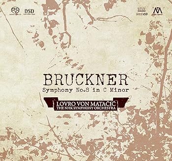 【中古】ブルックナー交響曲 第8番 (SACD) umibose-10219511 Umibose楽天市場店 パッケージ画像