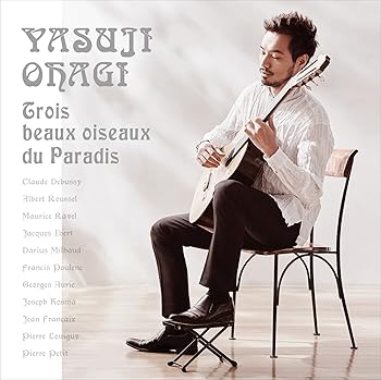Free Jazz - 【中古】天の三羽の鳥 ?ギターで聴く珠玉のフランス音楽?