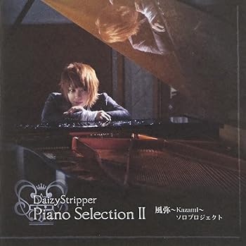 DaizyStripper Piano Selection II