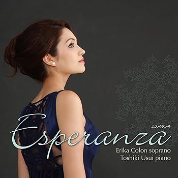 Free Jazz - 【中古】Esperanza