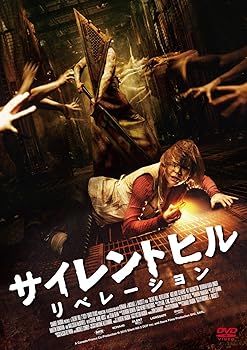 【中古】サイレントヒル:リベレーション スペシャル・プライス [DVD]【メーカー名】【メーカー型番】【ブランド名】Happinet ホラー キット・ハリントン: Actor; アデレイド・クレメンス: Actor; キャリー=アン・モス: Actor; ショーン・ビーン: Actor; マイケル・J・バセット: Director; マルコム・マクダウェル: Actor; ラダ・ミッチェル: Actor; マーティン・ドノヴァン: Actor【商品説明】サイレントヒル:リベレーション スペシャル・プライス [DVD]当店では初期不良に限り、商品到着から7日間は返品を 受付けております。お問い合わせ・メールにて不具合詳細をご連絡ください。他モールとの併売品の為、完売の際はキャンセルご連絡させて頂きます。中古品の商品タイトルに「限定」「初回」「保証」「DLコード」などの表記がありましても、特典・付属品・帯・保証等は付いておりません。電子辞書、コンパクトオーディオプレーヤー等のイヤホンは写真にありましても衛生上、基本お付けしておりません。※未使用品は除く品名に【import】【輸入】【北米】【海外】等の国内商品でないと把握できる表記商品について国内のDVDプレイヤー、ゲーム機で稼働しない場合がございます。予めご了承の上、購入ください。掲載と付属品が異なる場合は確認のご連絡をさせて頂きます。ご注文からお届けまで1、ご注文⇒ご注文は24時間受け付けております。2、注文確認⇒ご注文後、当店から注文確認メールを送信します。3、お届けまで3〜10営業日程度とお考えください。4、入金確認⇒前払い決済をご選択の場合、ご入金確認後、配送手配を致します。5、出荷⇒配送準備が整い次第、出荷致します。配送業者、追跡番号等の詳細をメール送信致します。6、到着⇒出荷後、1〜3日後に商品が到着します。　※離島、北海道、九州、沖縄は遅れる場合がございます。予めご了承下さい。お電話でのお問合せは少人数で運営の為受け付けておりませんので、お問い合わせ・メールにてお願い致します。営業時間　月〜金　11:00〜18:00★お客様都合によるご注文後のキャンセル・返品はお受けしておりませんのでご了承ください。0