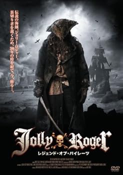 Language Study - 【中古】Jolly Roger-レジェンド・オブ・パイレーツ- [DVD]