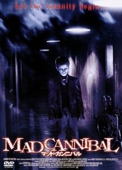 【中古】マッド・カンニバル [DVD]